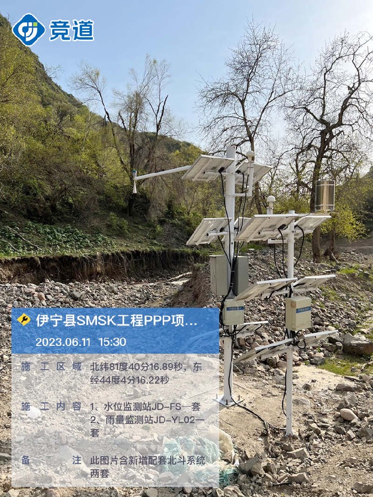 競道光電水文監測系統在伊寧完成安裝