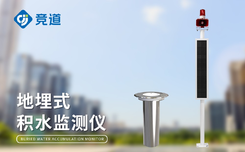 地埋式液位計(jì)的工作原理是什么