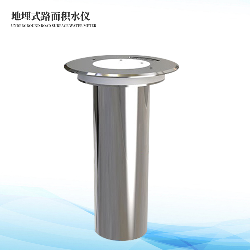 地埋式液位計