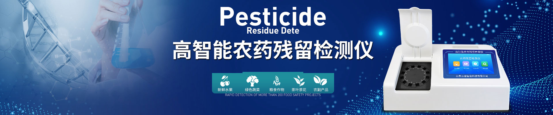 山東競道光電科技有限公司